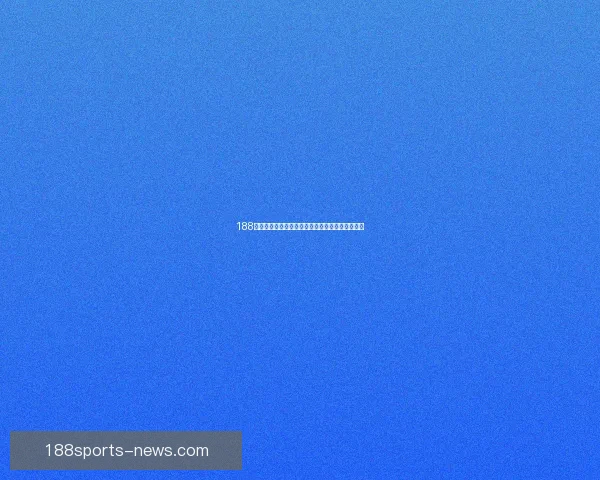 188体育注册最新指南助你轻松开启全新线上娱乐体验