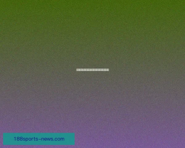 全面解析足球竞猜技巧与赔率策略助你稳健赢球