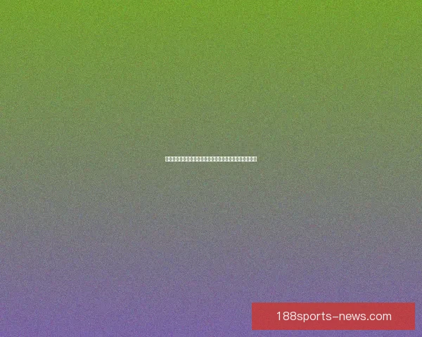 世界杯竞猜游戏：全程参与赢大奖，预测冠军之路精彩不断