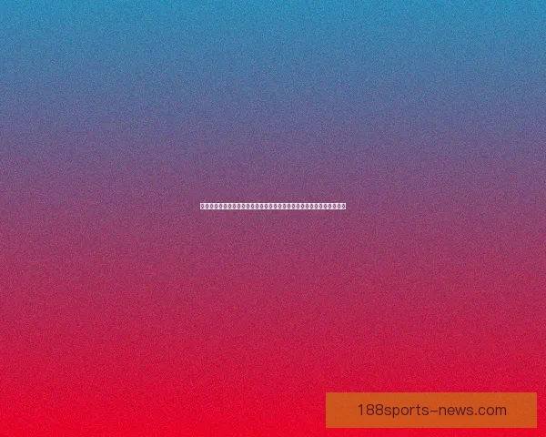 世界杯足球竞猜盘口分析与投注策略深度解析助力玩家精准预测赛事结果