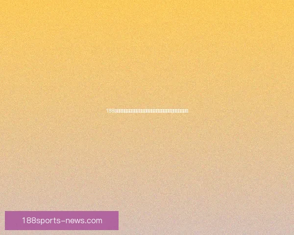188体育比分即时更新全网赛事动态一站掌握足球篮球精彩对决实时追踪