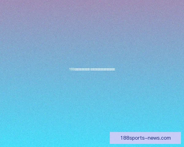 188体育篮球投注全面解析 实现精准预测与高效盈利的策略指南
