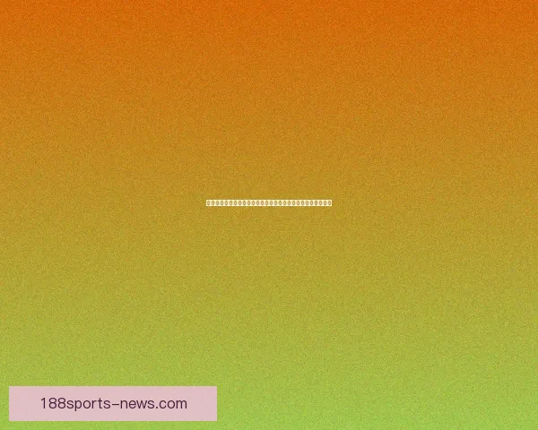 世界杯体育竞猜官网权威平台赛事分析实时比分与安全投注指南