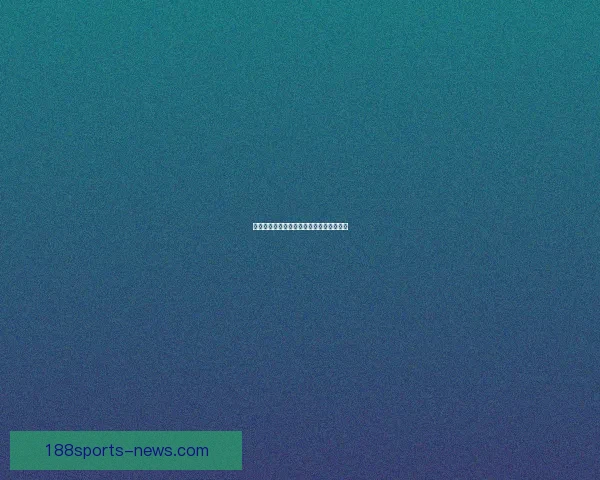 世界杯赛前胜负预测与数据分析全方位指南