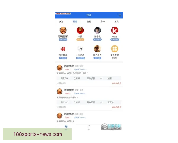 188体育官网入口：全面解析最新体育资讯与精彩赛事动态