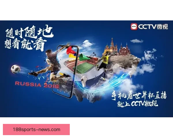 世界杯竞猜福利平台助你轻松赢大奖畅享精彩赛事体验